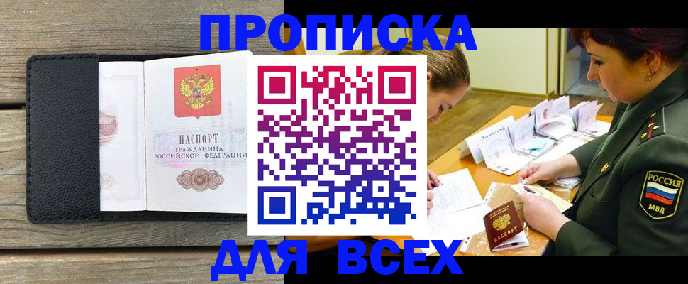 форма 3 в Сафоново